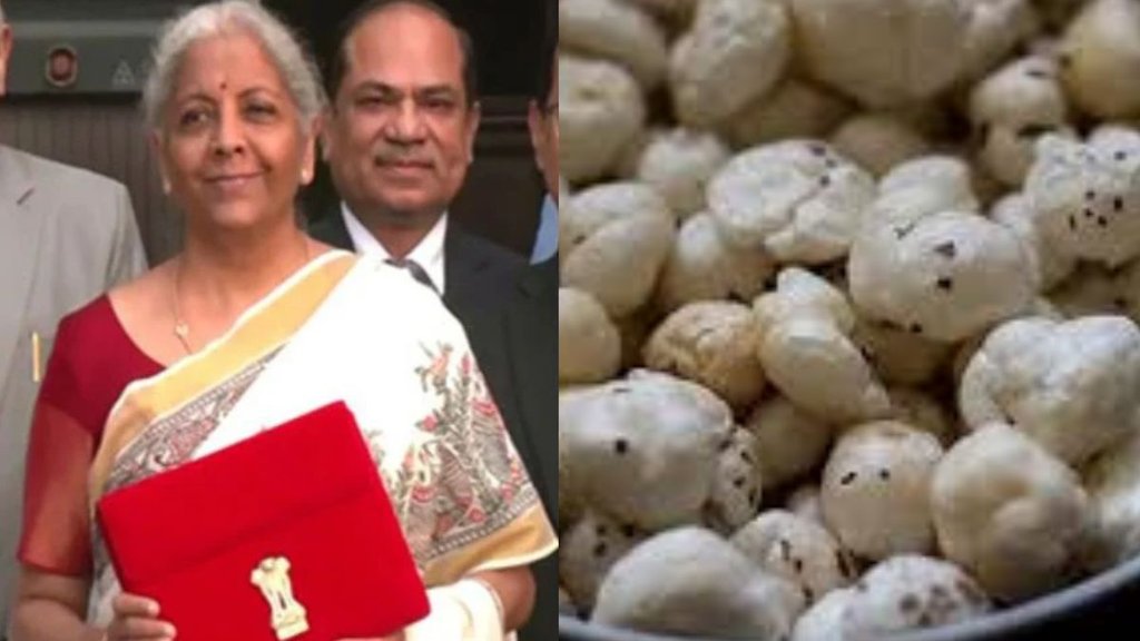 Union Budget 2025। Makhana। fox nuts