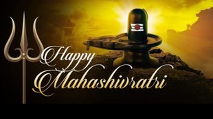 Mahashivratri 2025 Fasting Tips । Mahashivratri 2025 । Mahashivratri Fast