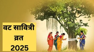 Vat Savitri Vrat 2025 Date, Vat Savitri Vrat Kab Hai 2025, Vat Savitri Vrat, Vat Savitri, When is Vat Savitri Vrat 2025, Vat Savitri Vrat 2025 Me Kab Hai, Vat Savitri Vrat Tithi, Vat Savitri Vrat Importance, Vat Savitri Vrat Shubh Yoga, वट सावित्री पर बना सोमवती अमावस्या का दुर्लभ संयोग