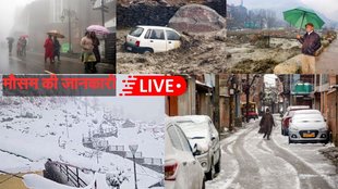 weather, Weather Forecast LIVE Updates