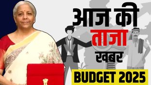 union budget, budget 2025
