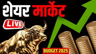 share market | budget 2025 |