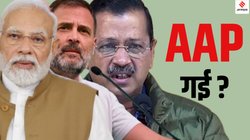 Delhi Elections: दिल्ली में यूं ही परेशान नहीं है AAP, आंकड़े दे रहे बीजेपी के ग्रोथ की गवाही; कांग्रेस भी इन सीटों पर लगा रही जोर