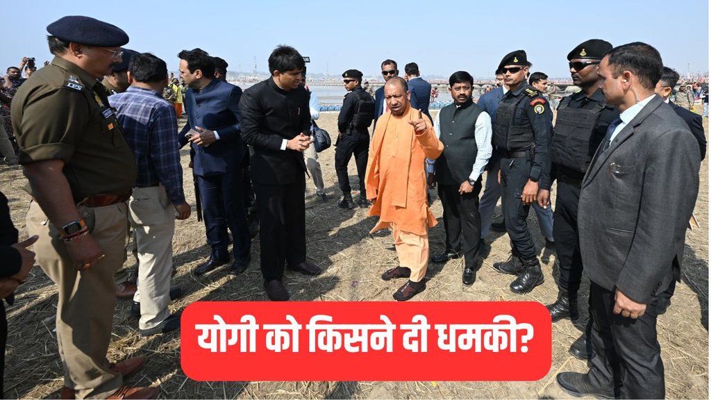 Yogi Adityanath, Uttar Pradesh News, Madhya Pradesh News