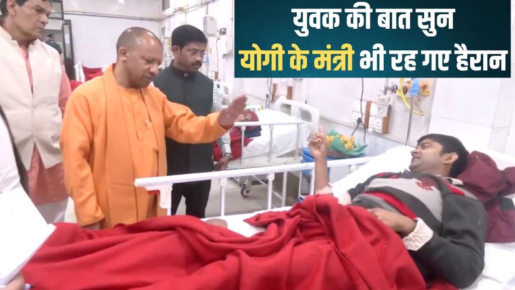 Yogi Adityanath, Kumbh Video, Viral video
