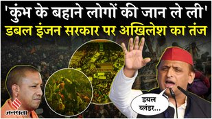 Samajwadi Party is spreading lies on Mahakumbh: CM Yogi Adityanath slams Akhilesh Yadav