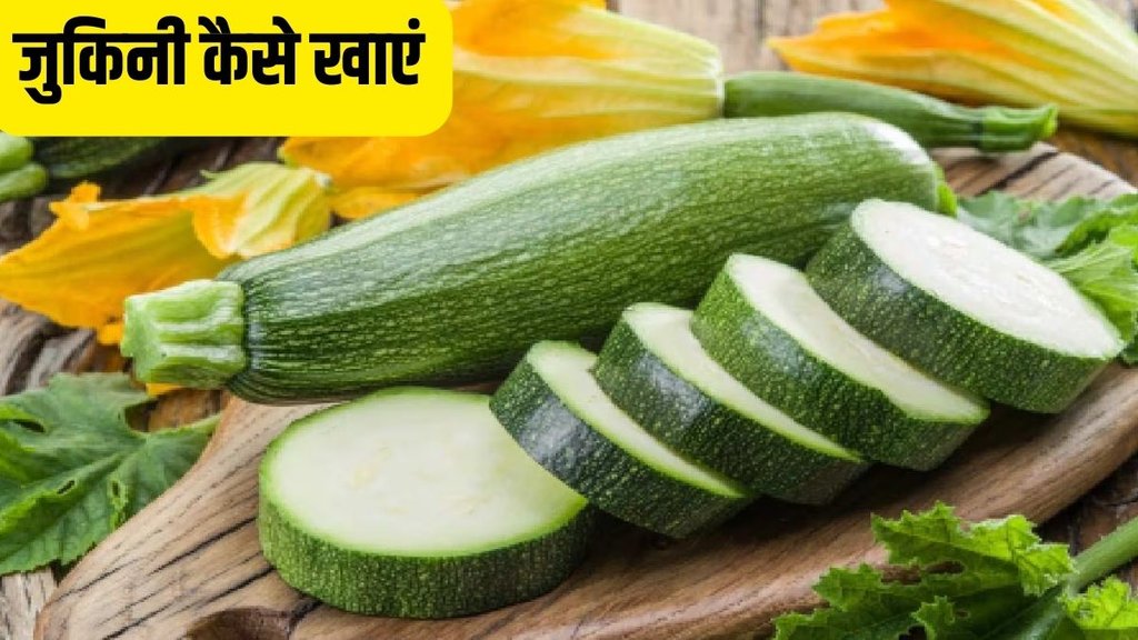 What is the best way to eat zucchini