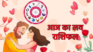 love rashifal today, love rashifal 25 may 2025, aaj ka love rashifal, love rashifal, love horoscope, love horoscope today, love horoscope in hindi, 25 may 2025 love rashifal, आज का लव राशिफल, love rashi, love rashifal, love horoscope predictions,