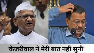 anna hazare| arvind kejriwal| delhi elections