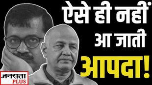 delhi election result 2025, delhi chunav result, delhi election