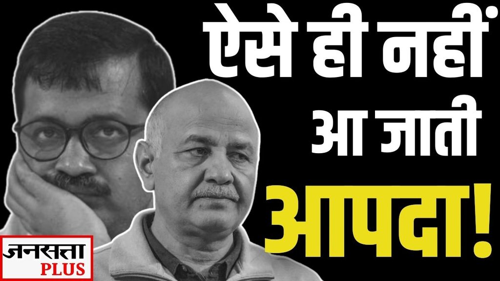 delhi election result 2025, delhi chunav result, delhi election