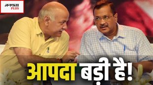 delhi election result 2025, delhi election news, delhi chunav parinam