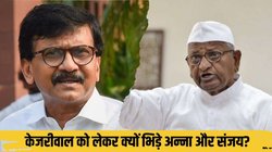 ‘कुछ लोग अपनी मानसिकता के मुताबिक ही…’, संजय राउत के आरोपों पर अन्ना हजारे का पलटवार