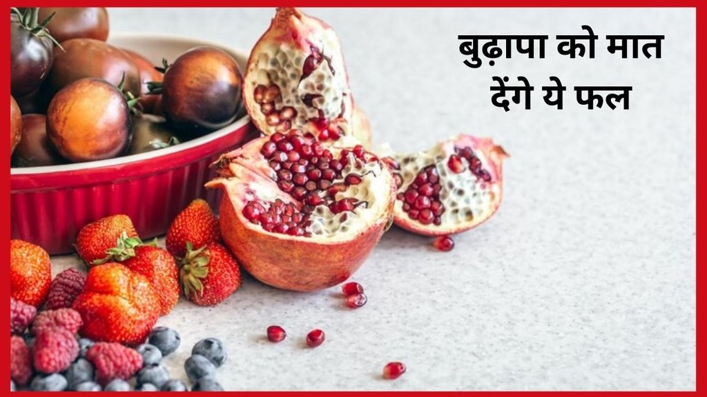 alsi, alsi ke fayde, Anti ageing fruit, avocado benefits, Anti ageing foods,papaya,berries,avocado for aging control, anjeer for anti ageing, weight loss food,