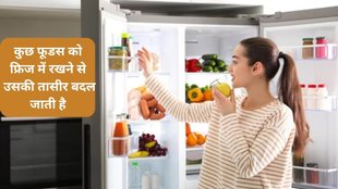 Onion, fridge, can cut onion be refrigerated, can cut onion be stored in fridge, is cut onion poisonous, can cut vegetables be stored in fridge, nutrition, nutritional value, news, indian express, health news, health and wellness,