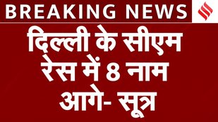 After BJP's bumper victory in Delhi Assembly elections