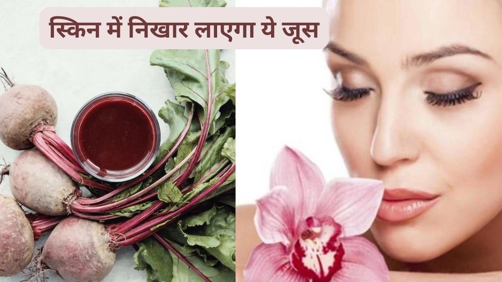health benefits of beets,exercise performance,dietary nitrate,brain health
