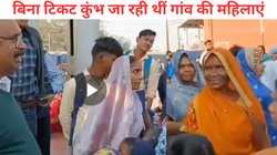 DRM ने पूछा किसने कहा था बिना टिकट के आना है, महिला ने मासूमियत से कहा- नरेंद्र मोदी जी ने.., अधिकारी भी हंसने लगे, देखें Viral Video