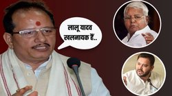 ‘तेजस्वी अपनी विरासत पर शर्मिंदगी महसूस करते हैं’, बिहार के डिप्टी CM बोले- पाप की कमाई का उपभोग कर रहे हैं, पश्चाताप करना चाहिए