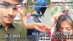 अंग्रेजी का पेपर देने गई थी छात्रा, बोर्ड परीक्षा से पहले प्रेमी से खुशी-खुशी मांग भरवाकर लौटी, और फिर… देखें Viral Video