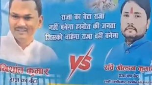 Nitish Kumar, Nitish Kumar son joining politics,