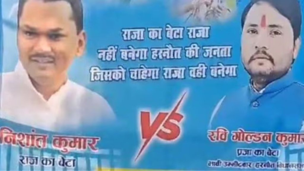 Nitish Kumar, Nitish Kumar son joining politics,