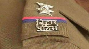 bihar police