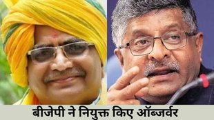 BJP| delhi observer| delhi cm name