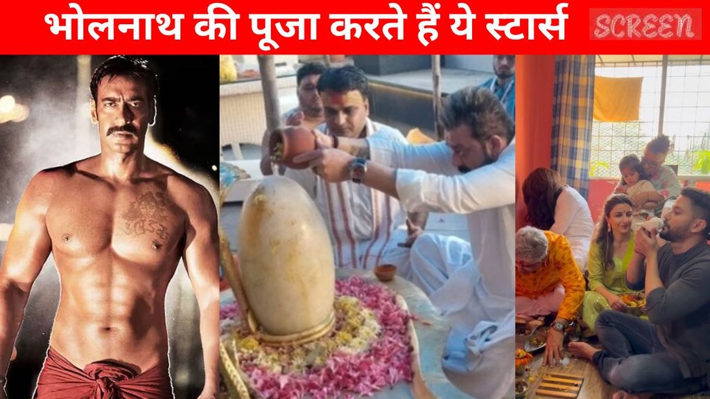 Bollywood stars mahakal bhakt