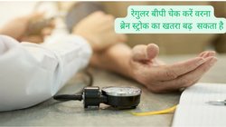 इन 4 नेचुरल तरीके से करें High Blood Pressure कंट्रोल, बिना दवा के रिवर्स भी हो सकता है बीपी, जानिए कैसे