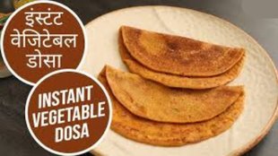 Instant Vegetable Dosa । Breakfast Recipe । Lifestyle news