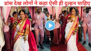 Bride dance, Wedding bride dance, bride dance video, Wedding video