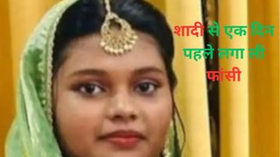 Kerala suicide, malappuram suicide
