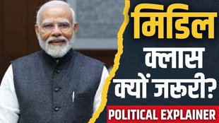 budget 2025 | pm modi | middle class |