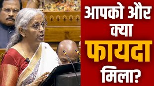 budget 2025, budget news, budget announcement