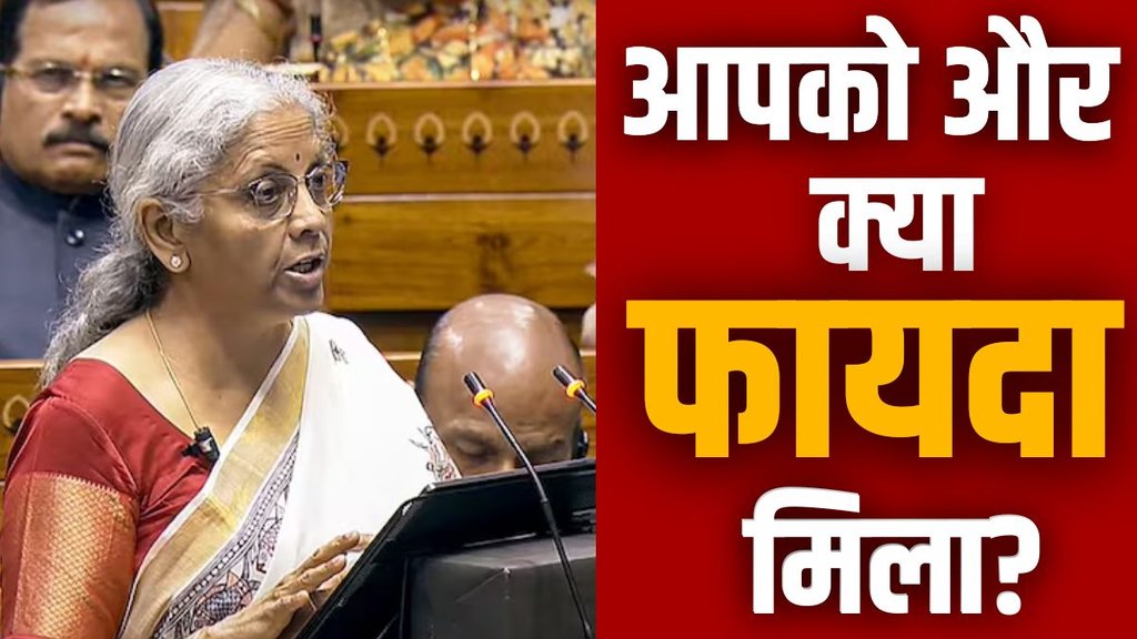 budget 2025, budget news, budget announcement