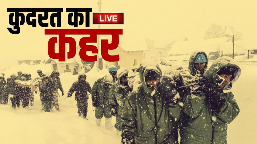 chamoli news, chamoli glacier burst, uttrakhand