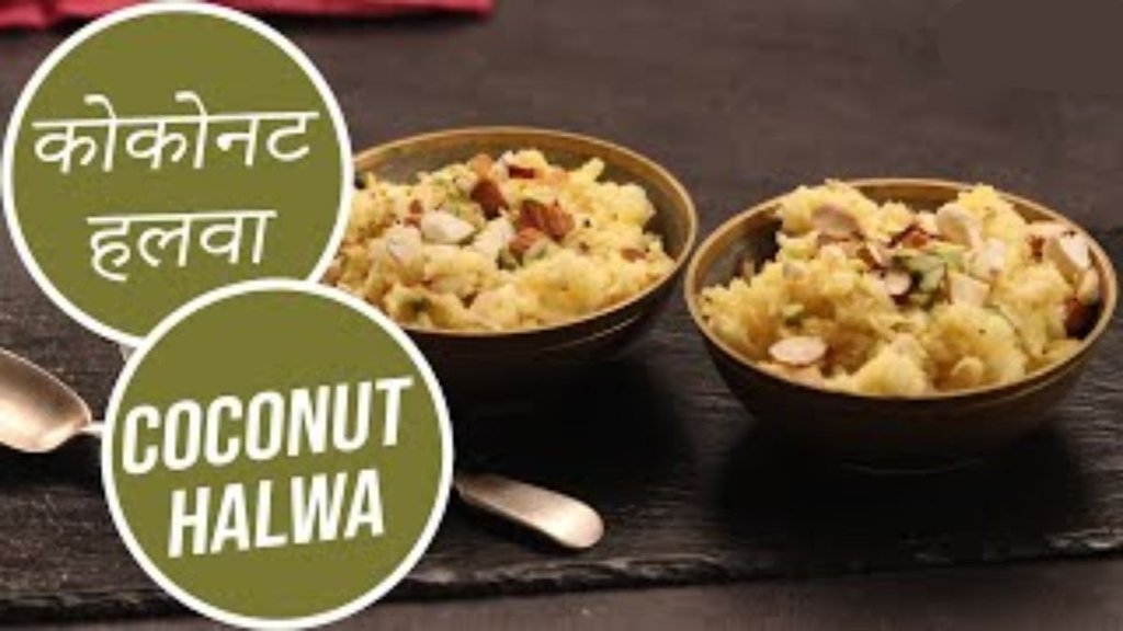 Coconut Halwa । Coconut Halwa Recipe । Food Recipe