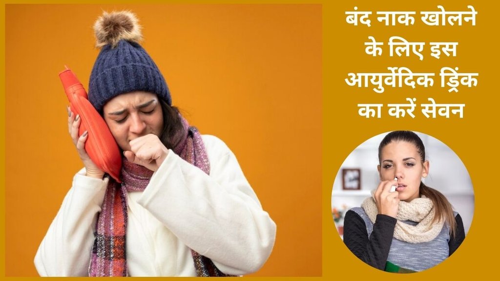 season diet, super foods for flu, diet for Cold and caugh, Herbal foods for flue, How to flu free in this winter, superfoods to keep flu away