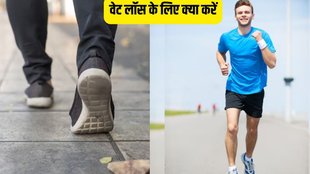 walking vs running for belly fat loss