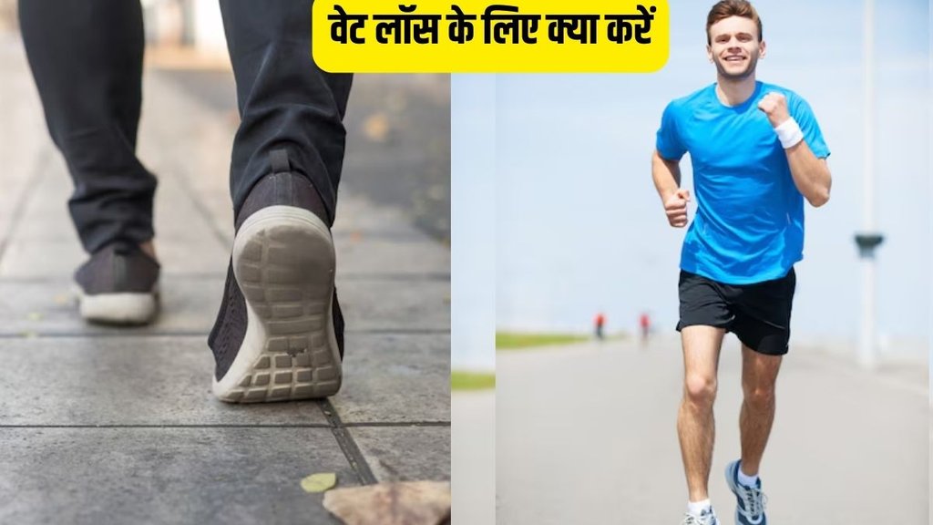 walking vs running for belly fat loss