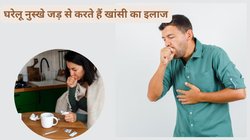 बदलते मौसम में छाती बलगम से भर गई है, इन 4 मसालों का करें सेवन, सीने में ही जल जाएगा म्यूकस