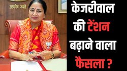 Delhi Cabinet Meet: दिल्ली की महिलाओं को कब मिलेंगे 2500 रुपये? कैबिनेट मीटिंग के बाद सीएम रेखा गुप्ता ने दिया बड़ा अपडेट