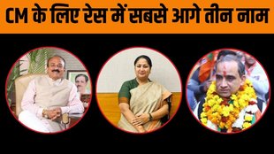 delhi cm | cm face | bjp |