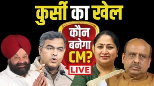 delhi cm face | ramlila maidan | bjp |