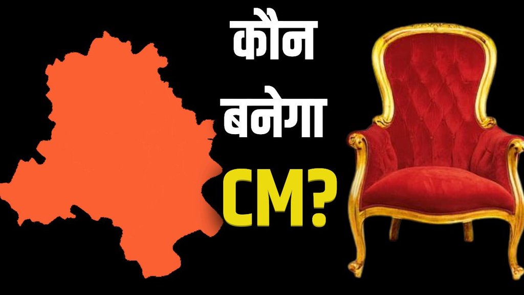 delhi cm | parvesh verma | bjp |