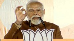 08 फरवरी 2025 Highlights: ‘अब दिल्ली AAP-Da से मुक्त’, PM मोदी ने अरविंद केजरीवाल पर साधा निशाना