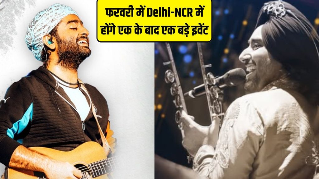 Arijit Singh concerts । Satinder Sartaaj concerts । World Book Fair 2025