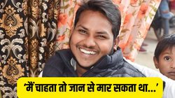 UP News: ‘मैं अपनी जिंदगी…’ निषाद पार्टी युवा मोर्चा के पूर्व प्रदेश सचिव ने किया सुसाइड, योगी सरकार के मंत्री पर लगाए गंभीर आरोप