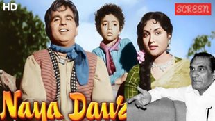 CineGram, Naya Daur